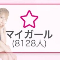 8100名over?