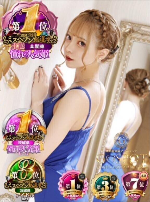 4年目??