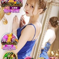 4年目??