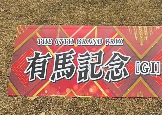 嵐の前の静けさ