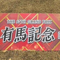 嵐の前の静けさ