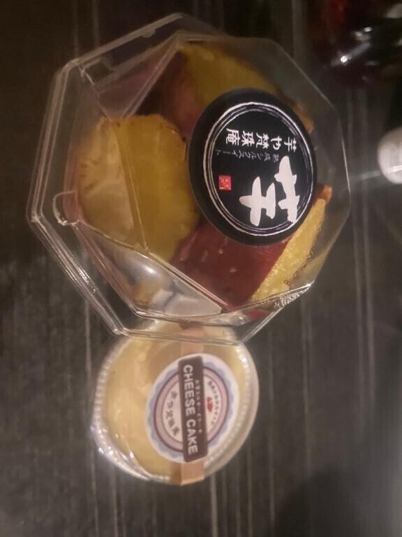 ありがとう!(´▽｀)