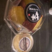 ありがとう!(´▽｀)