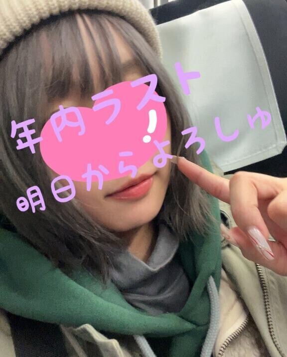 明日から31まで