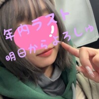 明日から31まで