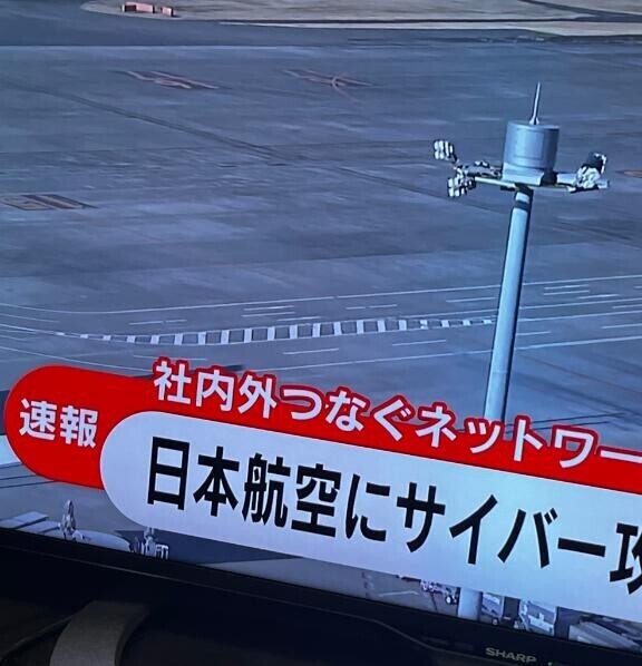 仲良い人は知ってるよね