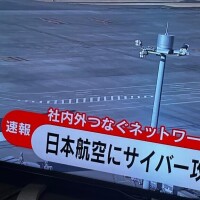 仲良い人は知ってるよね