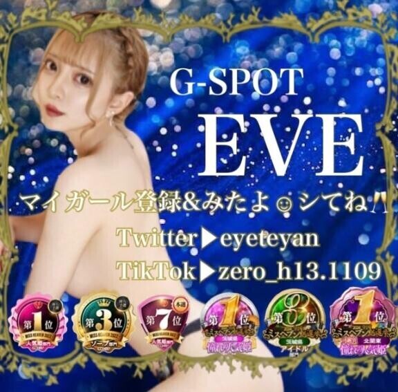NEW?