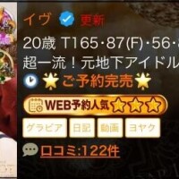 ?完売御礼??