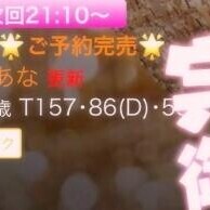 嬉