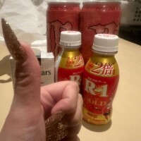 昨日仲良しさま