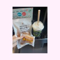 向かっております?
