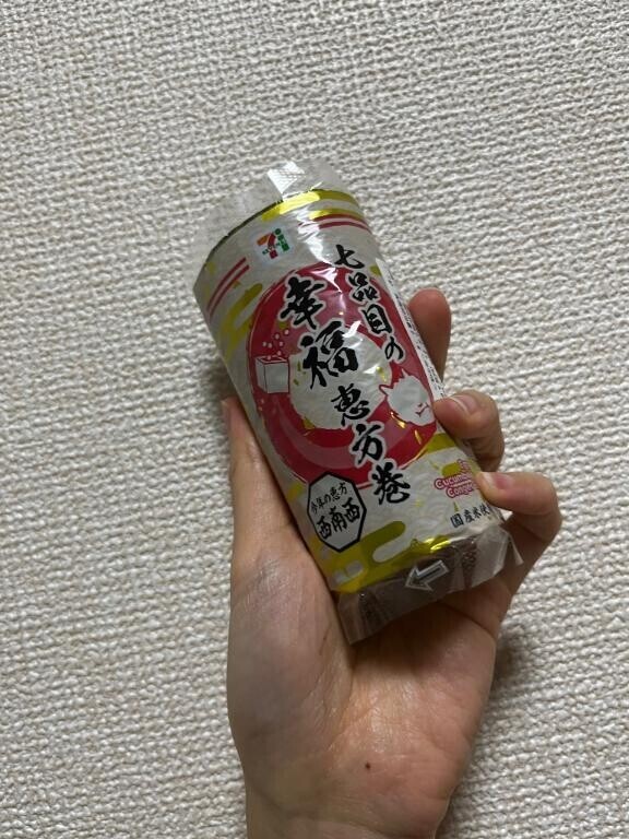 ?完売しました?