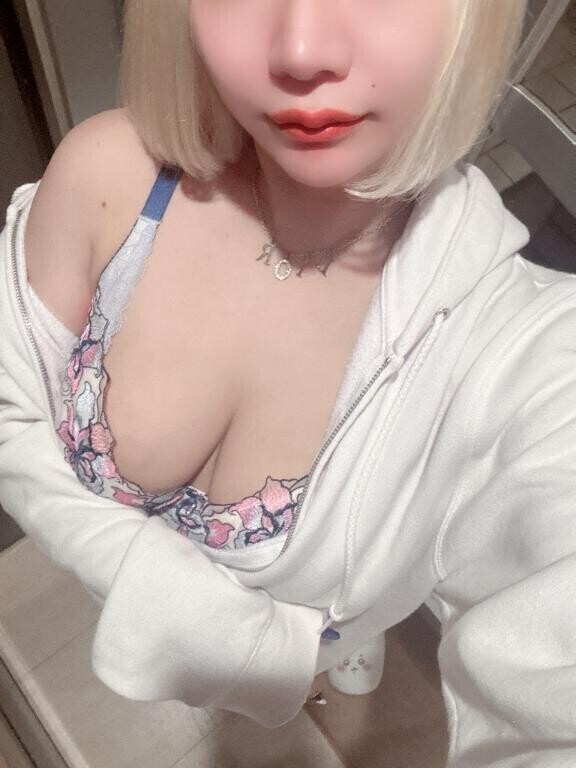 います?