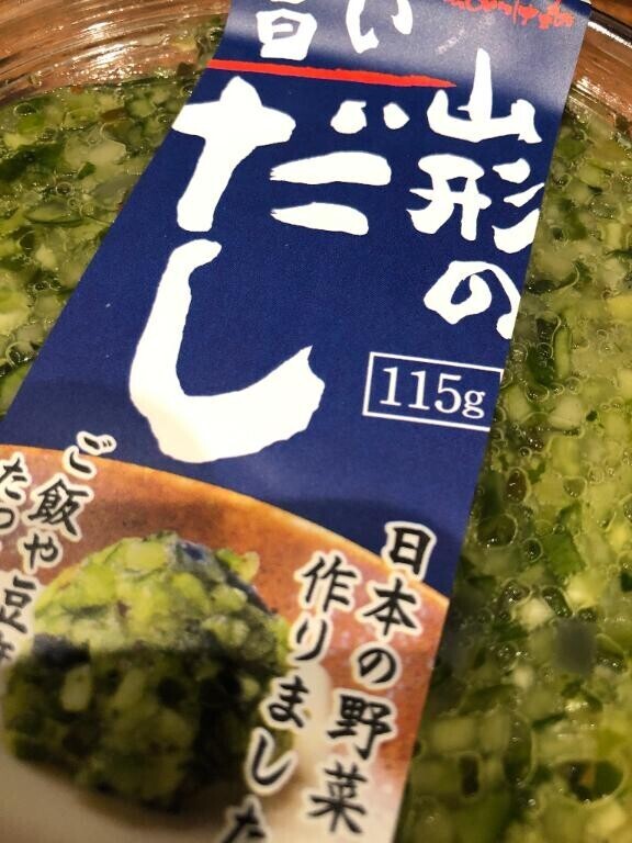 ちょっと変更?