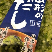 ちょっと変更?