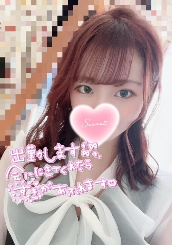 【水戸】出勤???