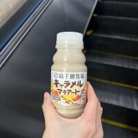 向かってます