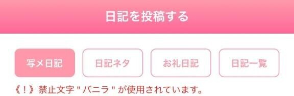 なんでや