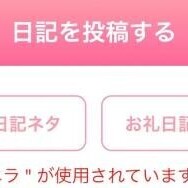 なんでや