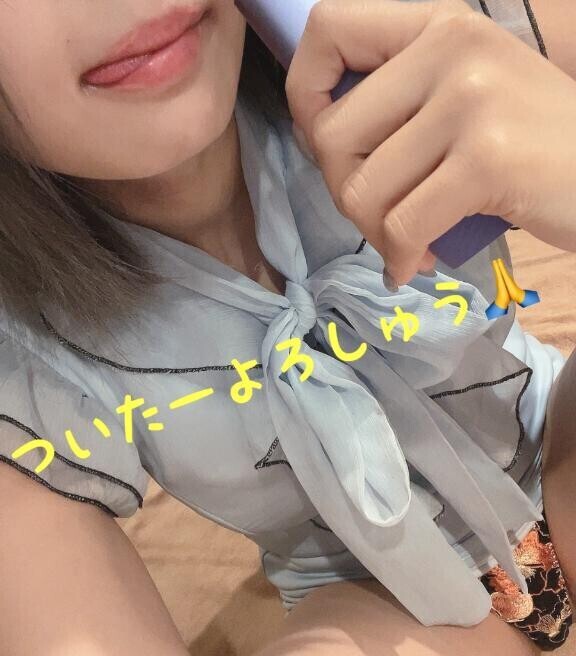 しゅつどーした