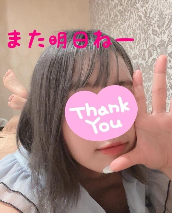 またあしたー