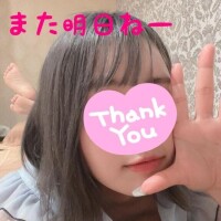 またあしたー