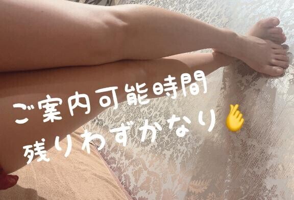 わーい！
