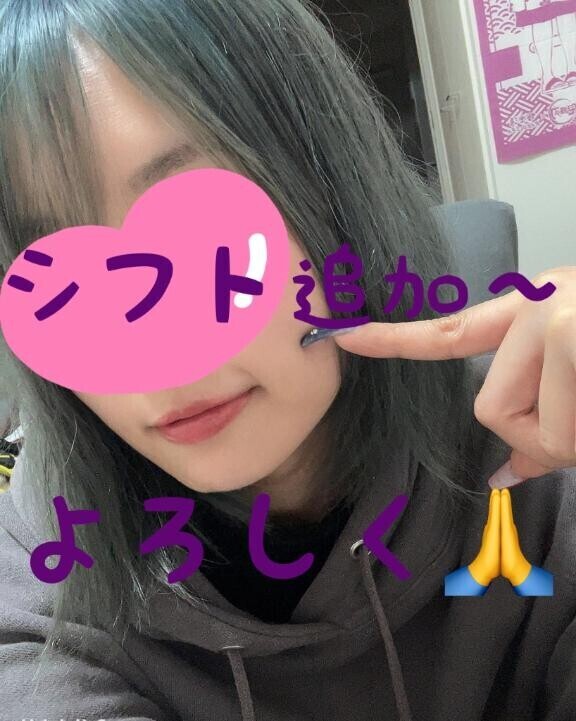 また来週?