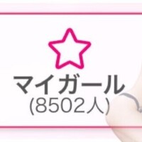 8500名over?