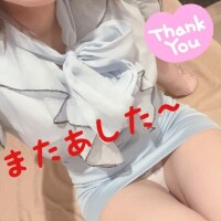 無事に