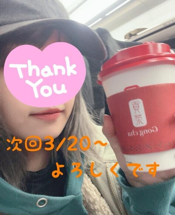 下旬に