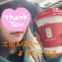 下旬に