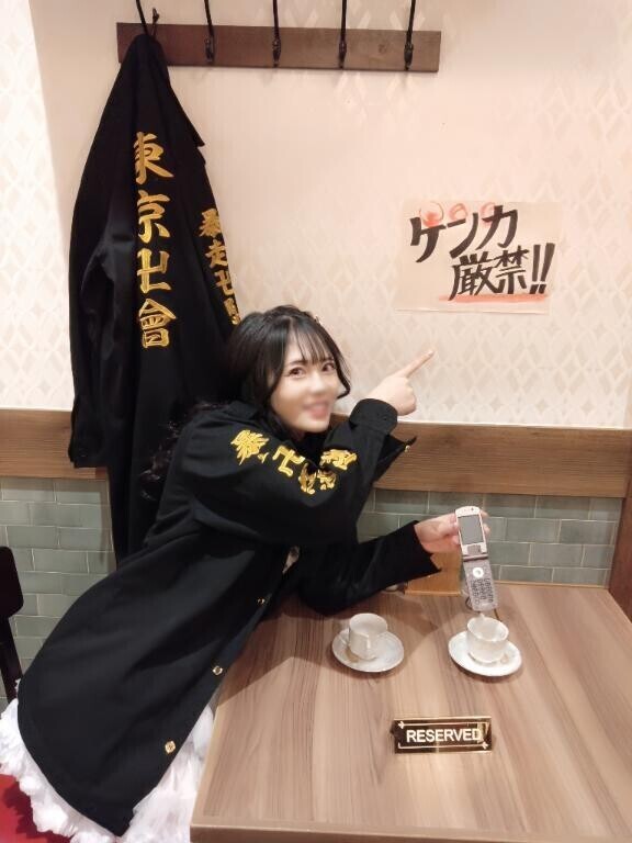 次回15:40頃?水戸店?