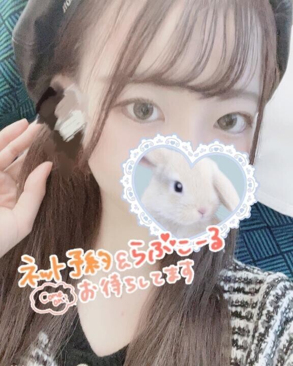 【水戸】3/10~???