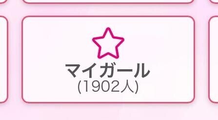 1900人の変態達?
