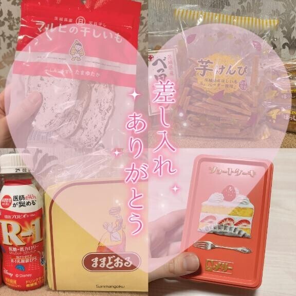 前回のありがとう?´-
