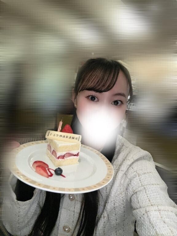 やっと着いた?