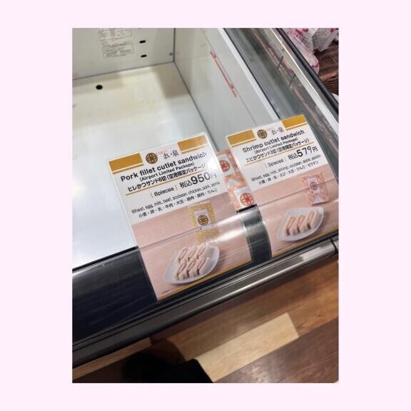男ってさ