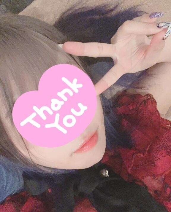 気づいたら