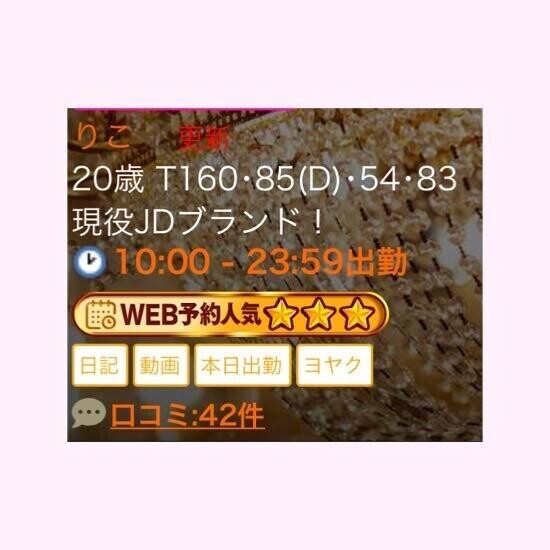 自慢させて??