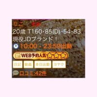 自慢させて??