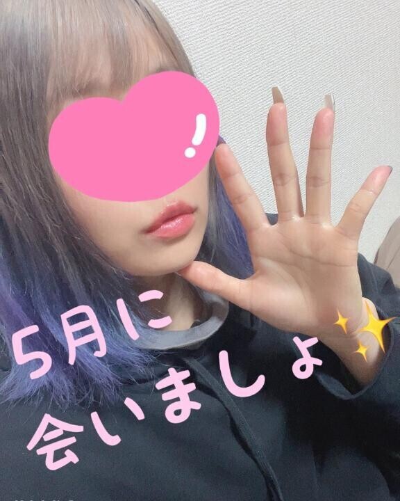 せっかくの土曜が