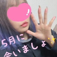 せっかくの土曜が