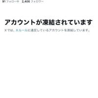 まってwwwww