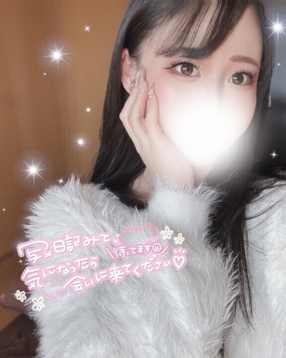 ?最終日?