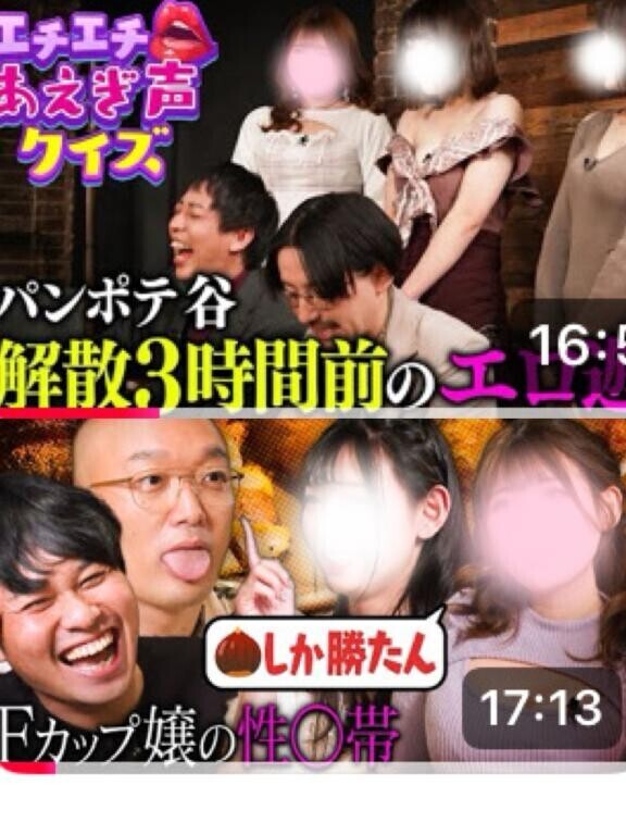 ?YouTubeも見てね??