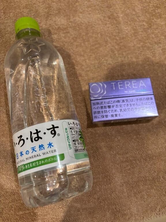 ?ありがとう?