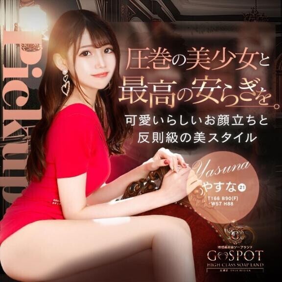 ?NEXT???