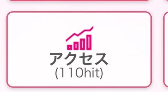 ?ねえ見て絶対バグだよね？！